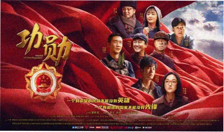 仙逆动漫高清海报