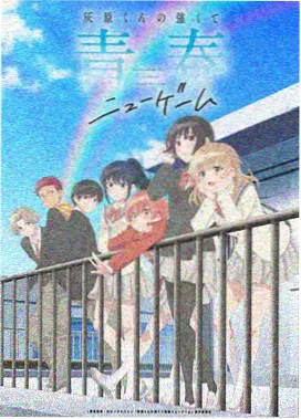 仙逆第21-30集